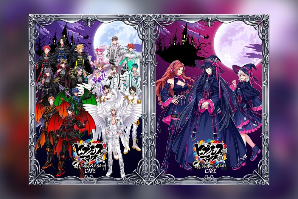 ヒプノシスマイク9周年ハロウィンカフェのキービジュアル
