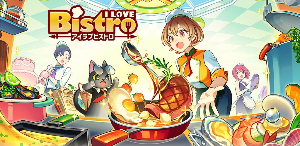 I LOVE BISTRO アイラブビストロ サービス終了のキービジュアル