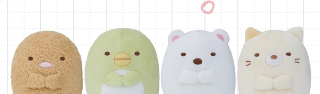 一番くじ すみっコぐらし とんかつ ぺんぎん? しろくま ねこのぬいぐるみ
