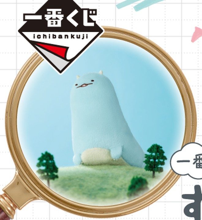 一番くじ すみっコぐらし 進化したとかげを虫眼鏡で見たビジュアル