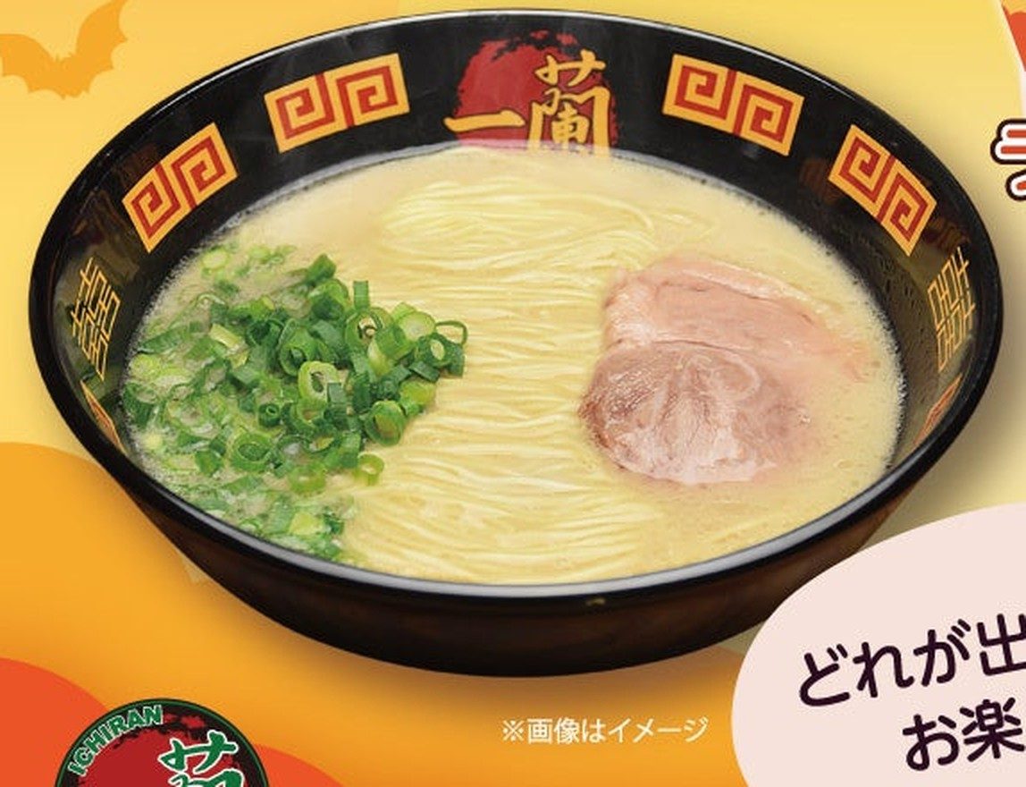 一蘭の天然とんこつラーメンのイメージ画像 お子様ラーメン注文でステッカーがもらえる