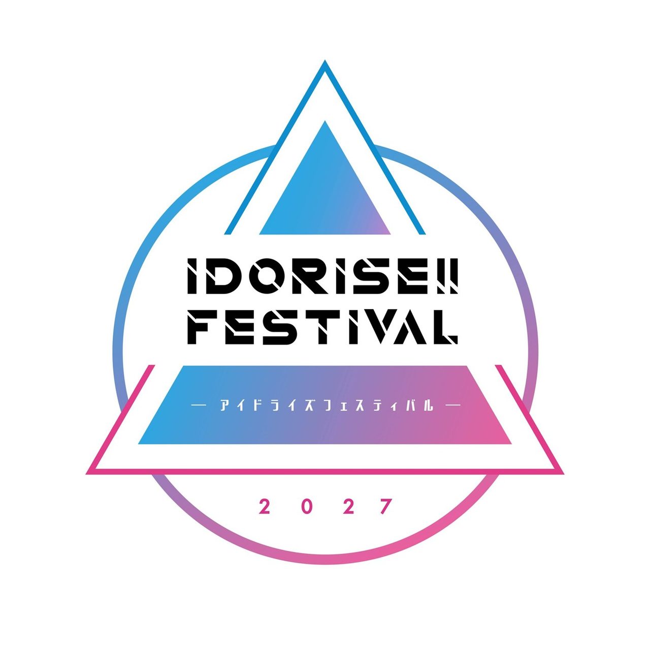 IDORISE!! FESTIVAL 2027のロゴ