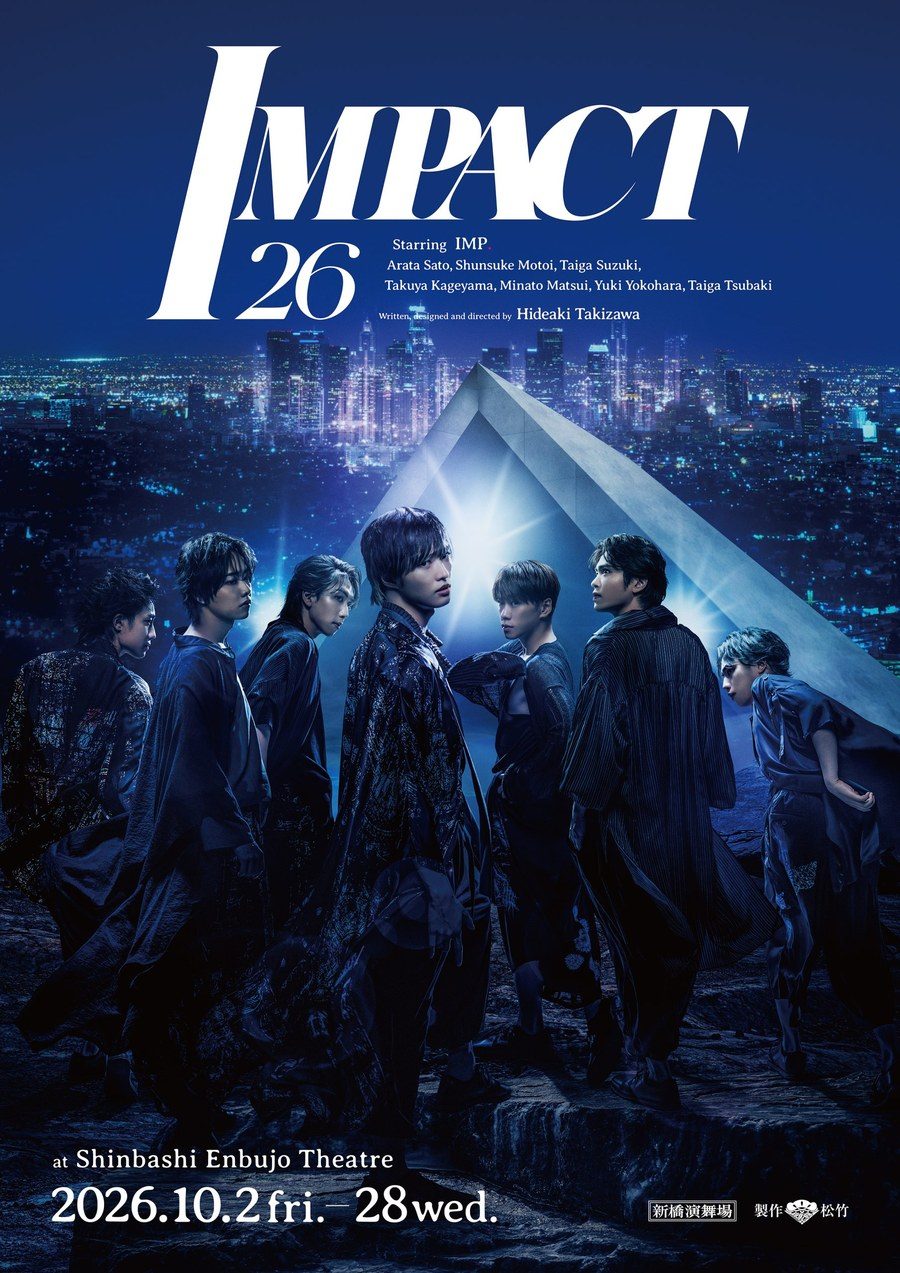 舞台IMPACT26 公式キービジュアル 新橋演舞場 2026年10月2日〜28日