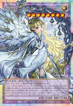 白鴉の森の女主人ディアベルゼのプリズマティックシークレットレア仕様のカード画像