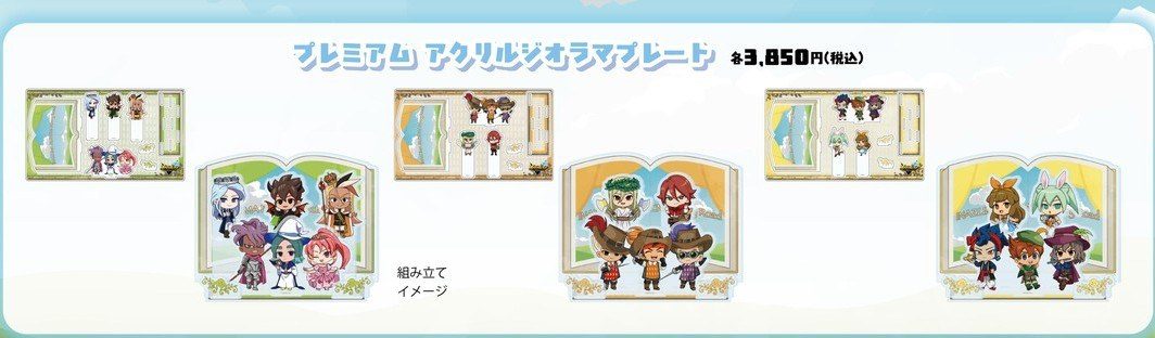 プレミアムアクリルジオラマプレートの3種類のデザインと組み立てイメージ