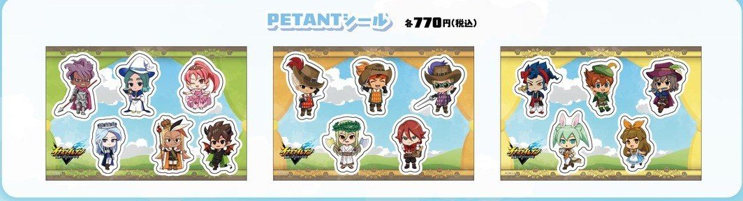 PETANTシールの3種類のデザイン