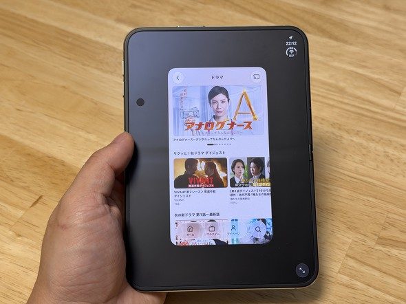 iPhone Duoのインナーディスプレイで起動したTVer 左右に黒い余白
