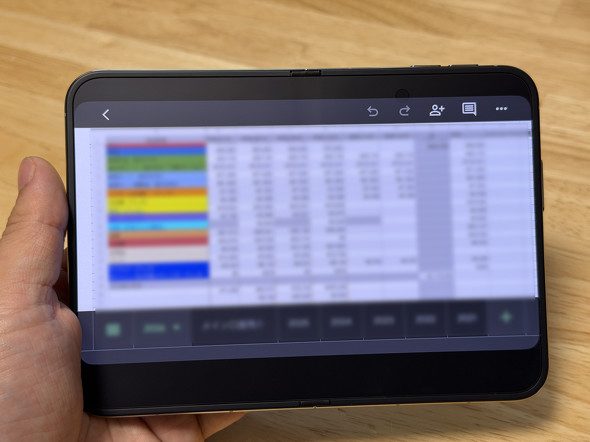 iPhone Duoで拡大表示したGoogleスプレッドシート