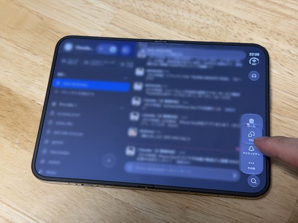 iPhone Duoに完全対応したSlackのチャンネル一覧画面