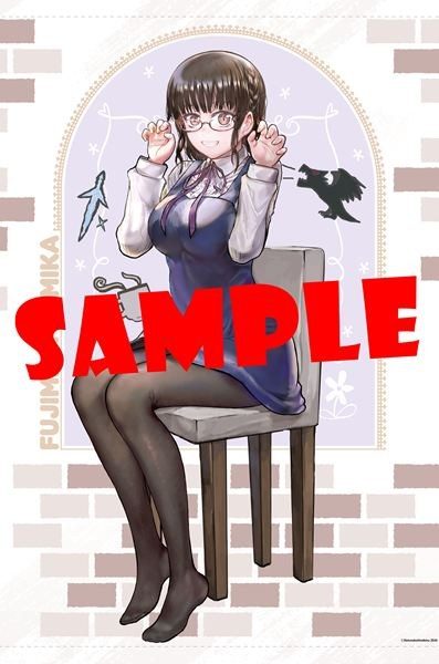 異世界おじさん16巻 メロンブックス有償特典のB2タペストリー
