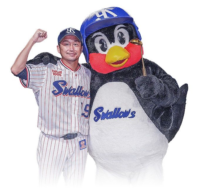 引退記念ビジュアルに描かれた石川雅規投手とマスコットのつばくろう