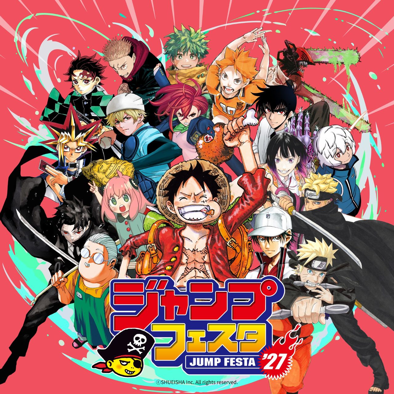 ジャンプフェスタ2027のキービジュアル