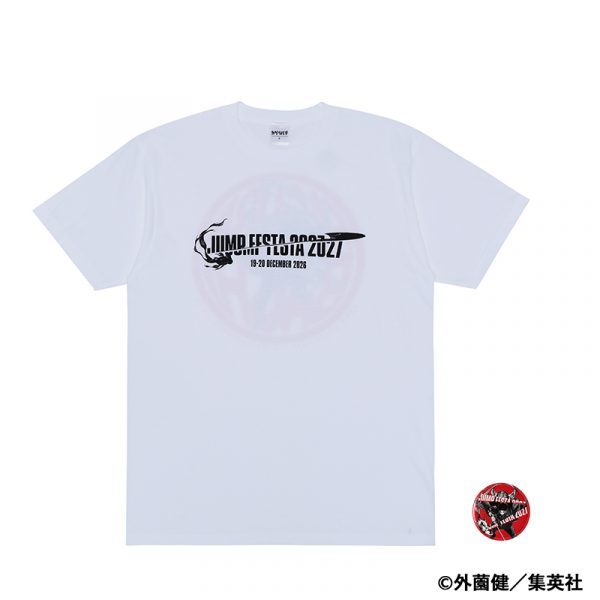 カグラバチのジャンプフェスタ2027缶バッジ付きTシャツ