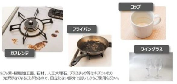 ジフ クリームクレンザーと一緒に使うスポンジなどの掃除用品