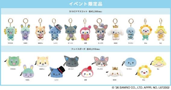 JOCHUM 4周年のイベント限定グッズのラインナップ ぬいぐるみマスコットなど