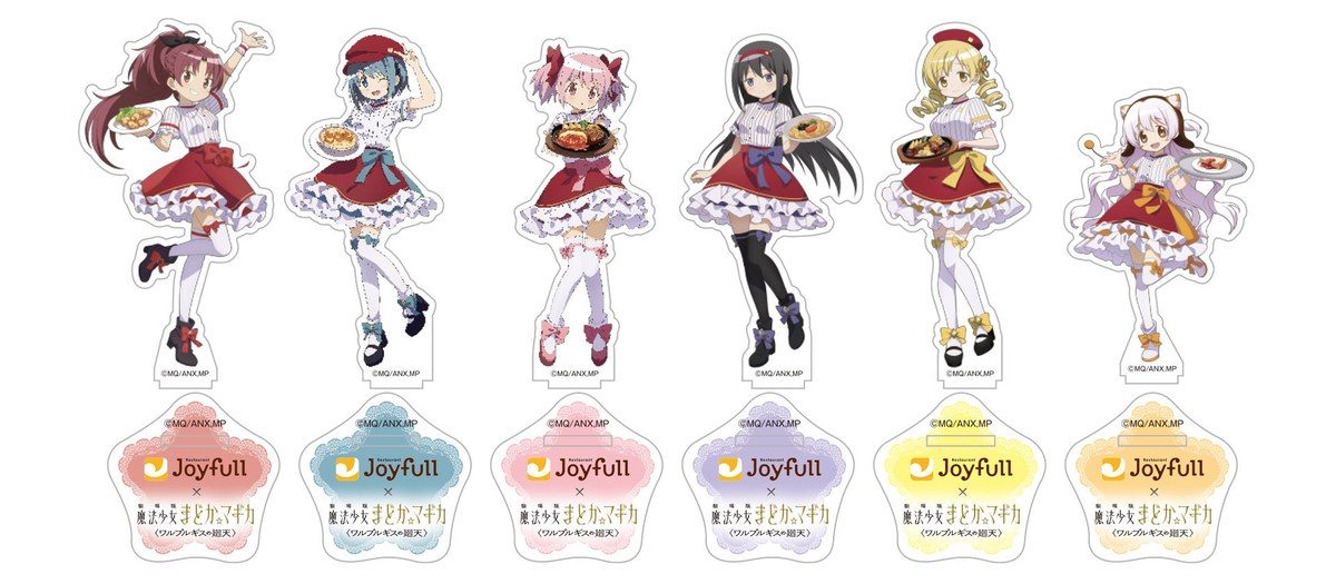 ジョイフルの制服姿の魔法少女6体セットのアクリルスタンド