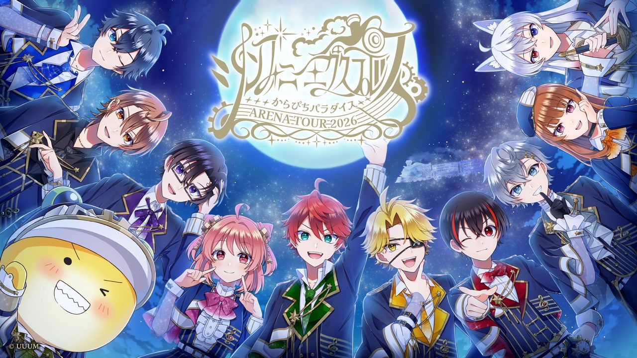 からぴちパラダイス ARENA TOUR 2026 シンフォニーエクスプレス キービジュアル