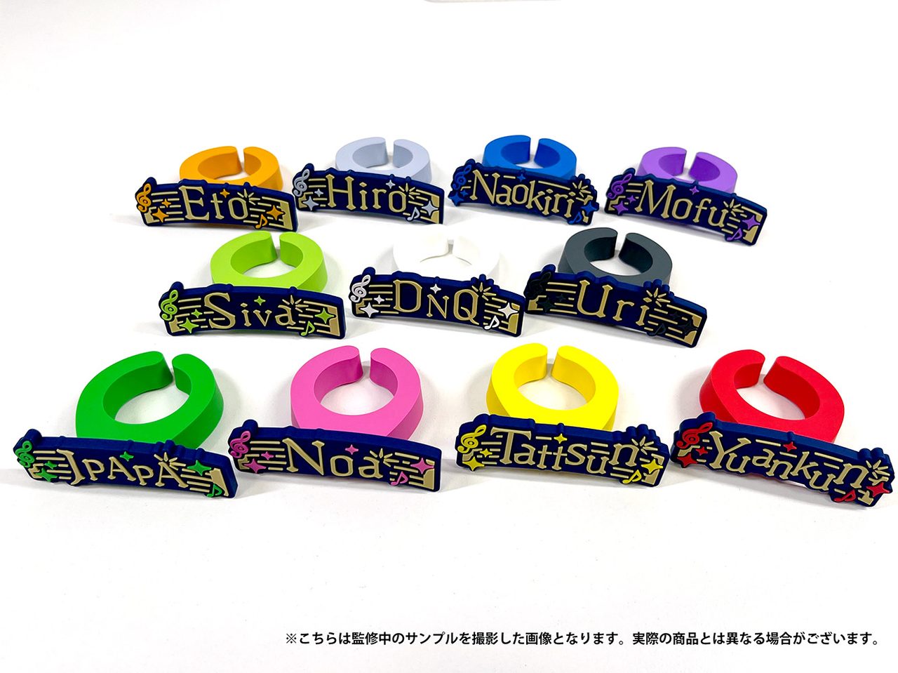 からぴち ペンライト用アクセサリー ラバーリング 全メンバー分