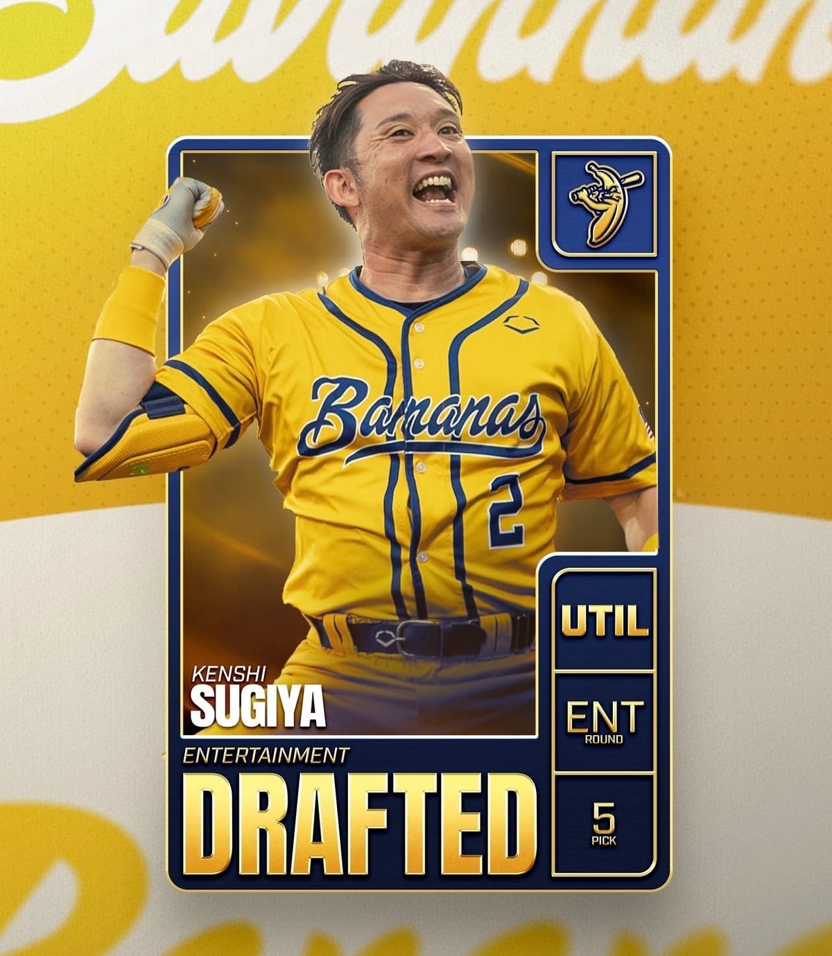 杉谷拳士さんのドラフト指名カード。サバンナ・バナナズの黄色いユニフォーム姿で「DRAFTED」と書かれている