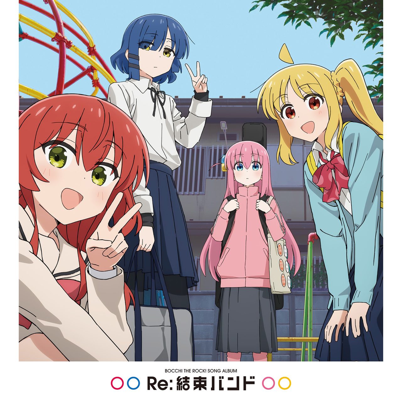 結束バンドのソングアルバム Re:結束バンド のジャケット（アニメ4周年記念）