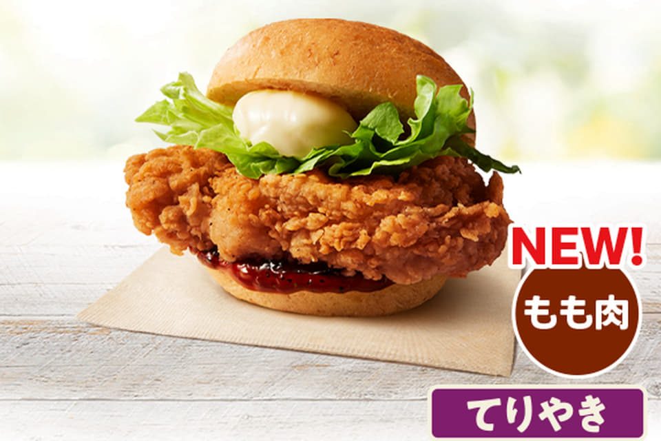 ケンタッキー オリジナルチキンバーガー てりやき 甘口醤油ソース
