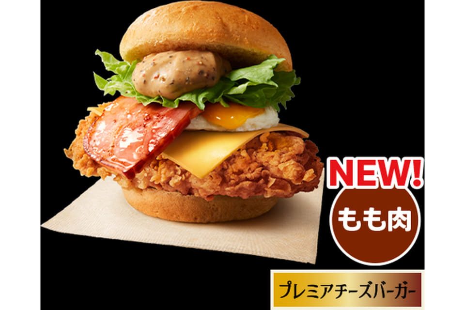 ケンタッキー プレミアチーズバーガー チェダーチーズ追加