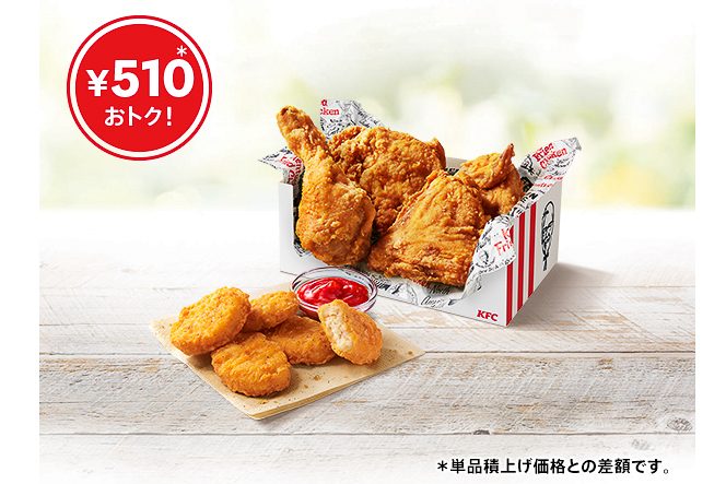 とりの日パックのオリジナルチキン4ピースとナゲット5ピース。510円おトクの表示