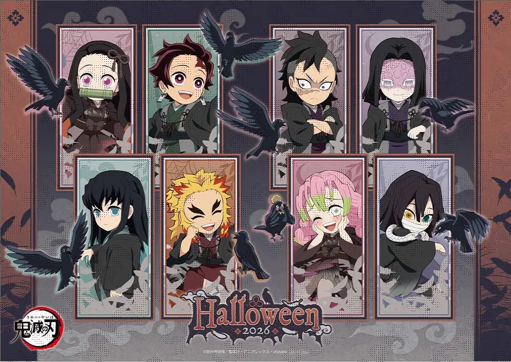 鬼滅の刃ハロウィン2026のノベルティ、ランチョンマットA