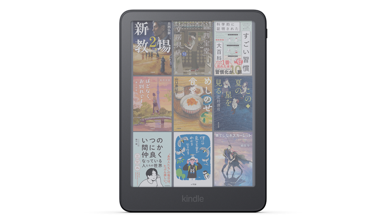 Kindle Colorsoft 2026年モデルの7型カラー電子ペーパー表示