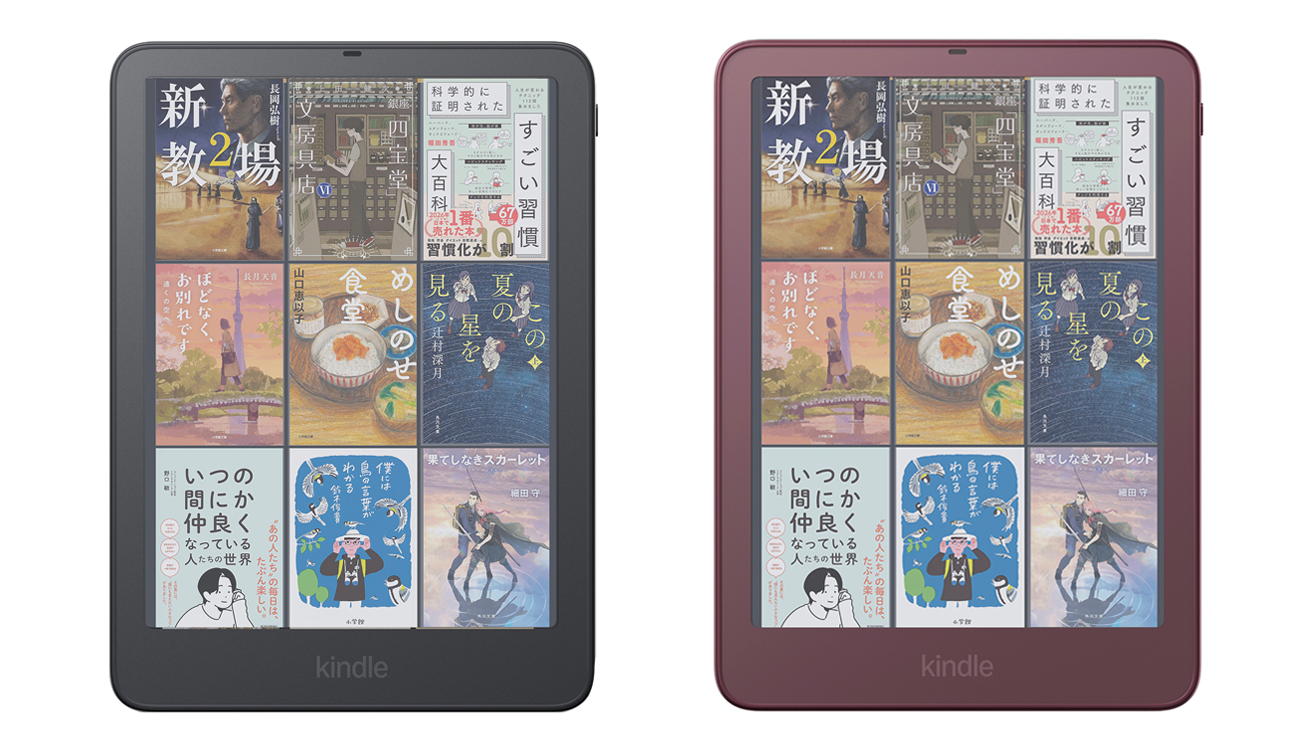 Kindle Colorsoft シグニチャーエディション 2026年モデル(フィグ)