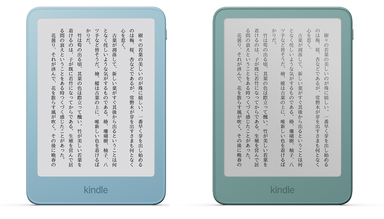 Kindle 32GB 2026年モデル(アルペンスカイブルー・アルミニウム背面)