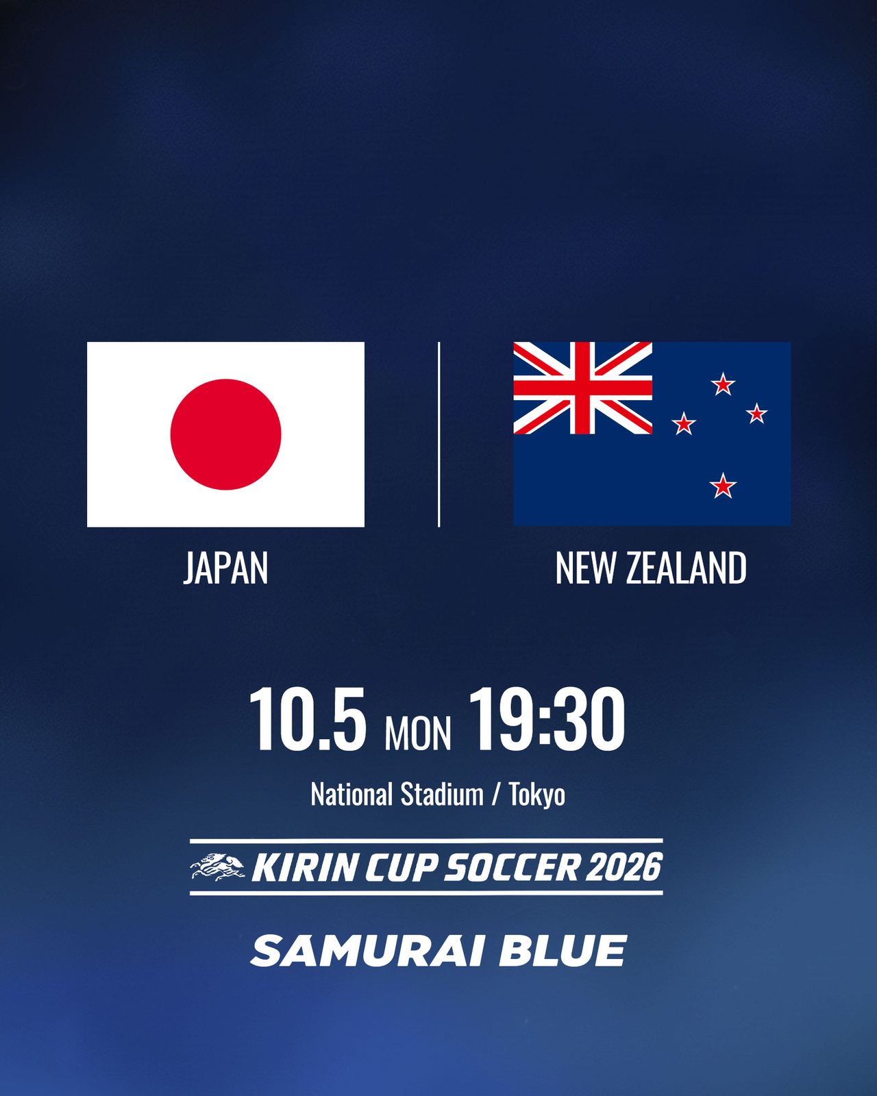 キリンカップサッカー2026決勝 日本対ニュージーランド公式告知