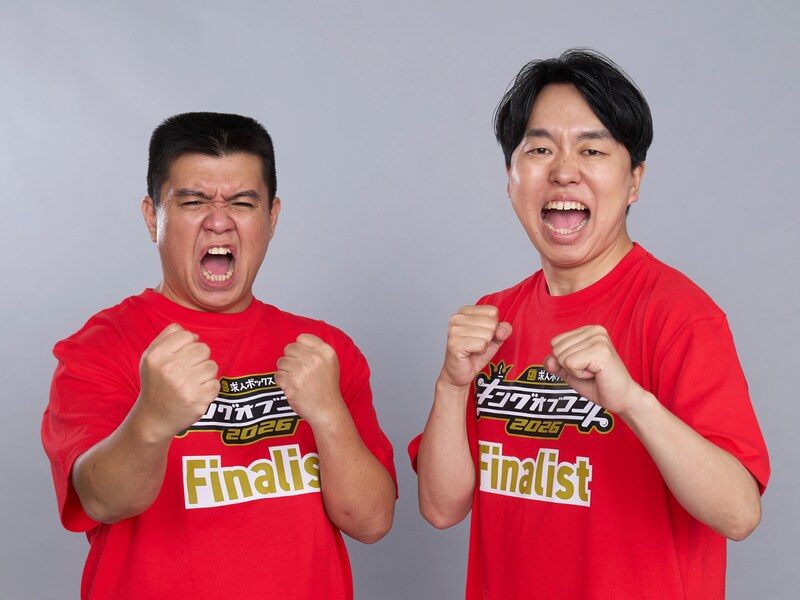キングオブコント2026決勝ファイナリストのジェラードンのプロフィール写真