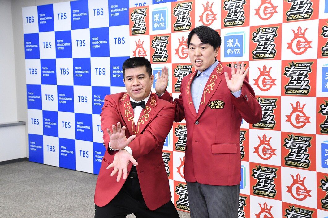 キングオブコント2026優勝会見でポーズを決めるジェラードンの2人