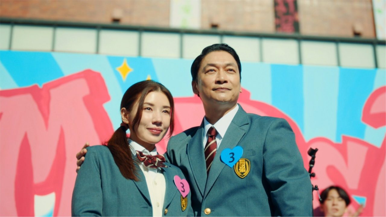 映画高校生家族 香取慎吾演じる一郎と仲里依紗演じる静香の場面写真