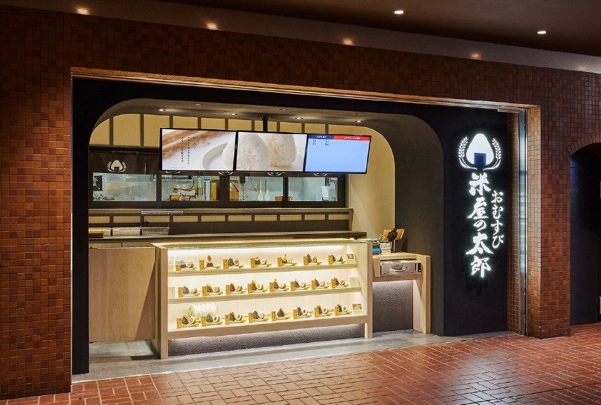 新宿センタービル地下1階にある米屋の太郎の店頭