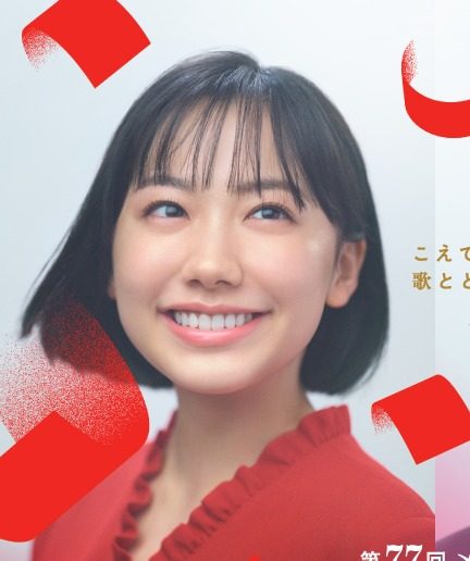 第77回紅白歌合戦の司会に決まった芦田愛菜さんのキービジュアル