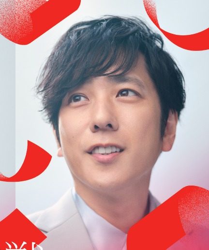 第77回紅白歌合戦の司会に決まった二宮和也さんのキービジュアル