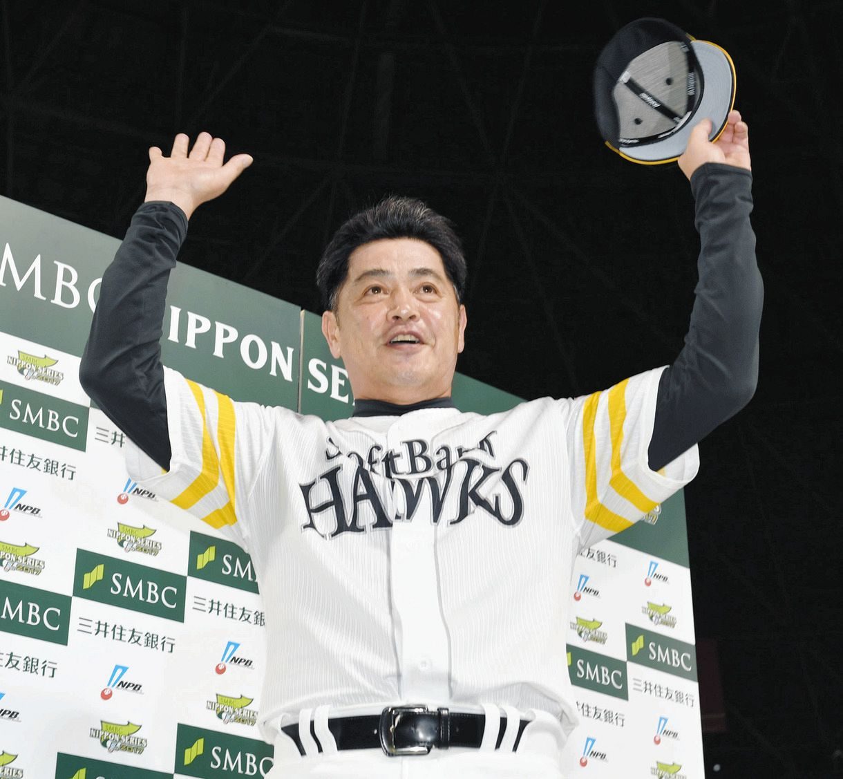 日本一を決めてファンに応えるソフトバンク監督時代の工藤公康氏