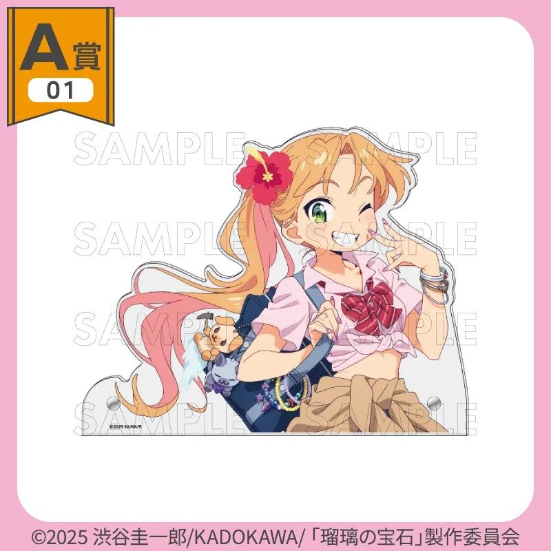 A賞 アクリルパネル 谷川瑠璃Aの見本画像