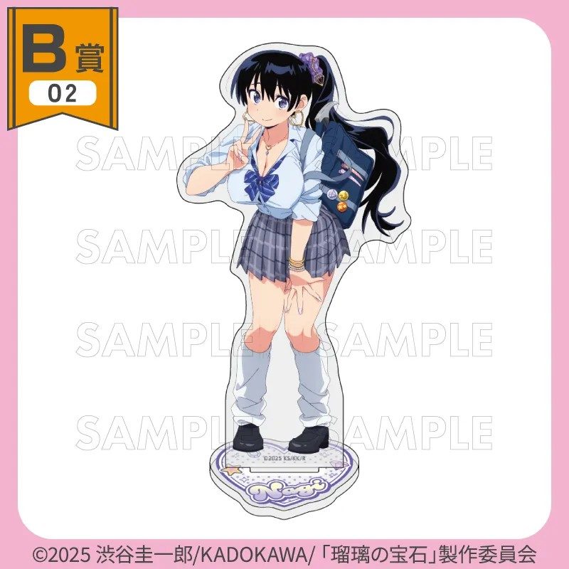 B賞 アクリルスタンド 荒砥凪Aの見本画像