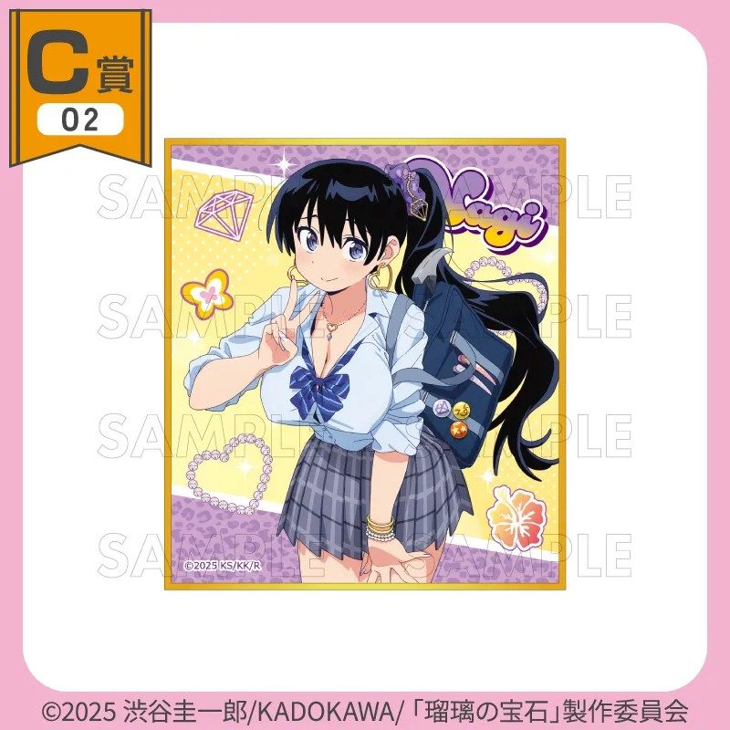 C賞 ミニ色紙 荒砥凪Aの見本画像