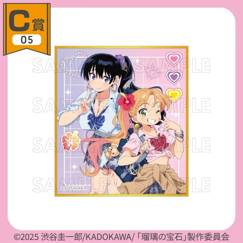 C賞 ミニ色紙 谷川瑠璃と荒砥凪のAの見本画像
