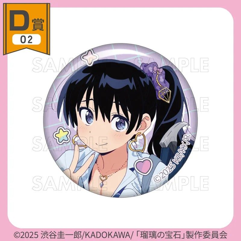 D賞 缶バッジ 全8種のうち2種目の見本画像