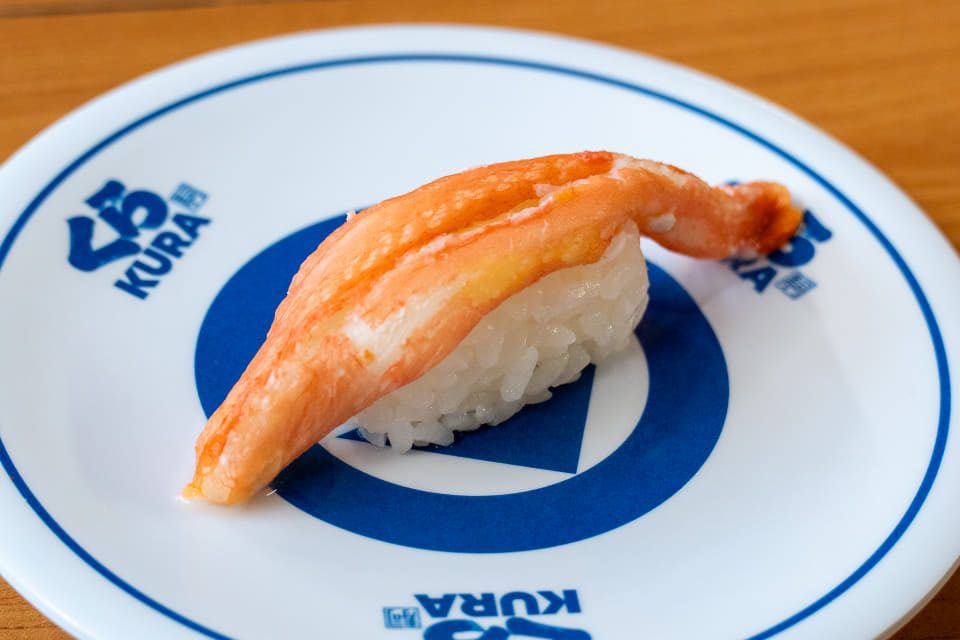 くら寿司の本ずわいがに一貫280円