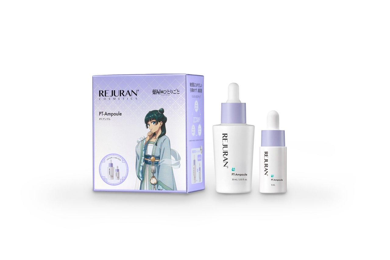 REJURAN PTアンプルのコラボセット