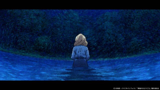 薬屋のひとりごと3期 第50話 湖の中に立つ天女の後ろ姿
