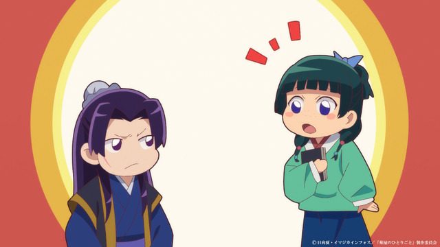 薬屋のひとりごと 猫猫と壬氏のミニキャラカット