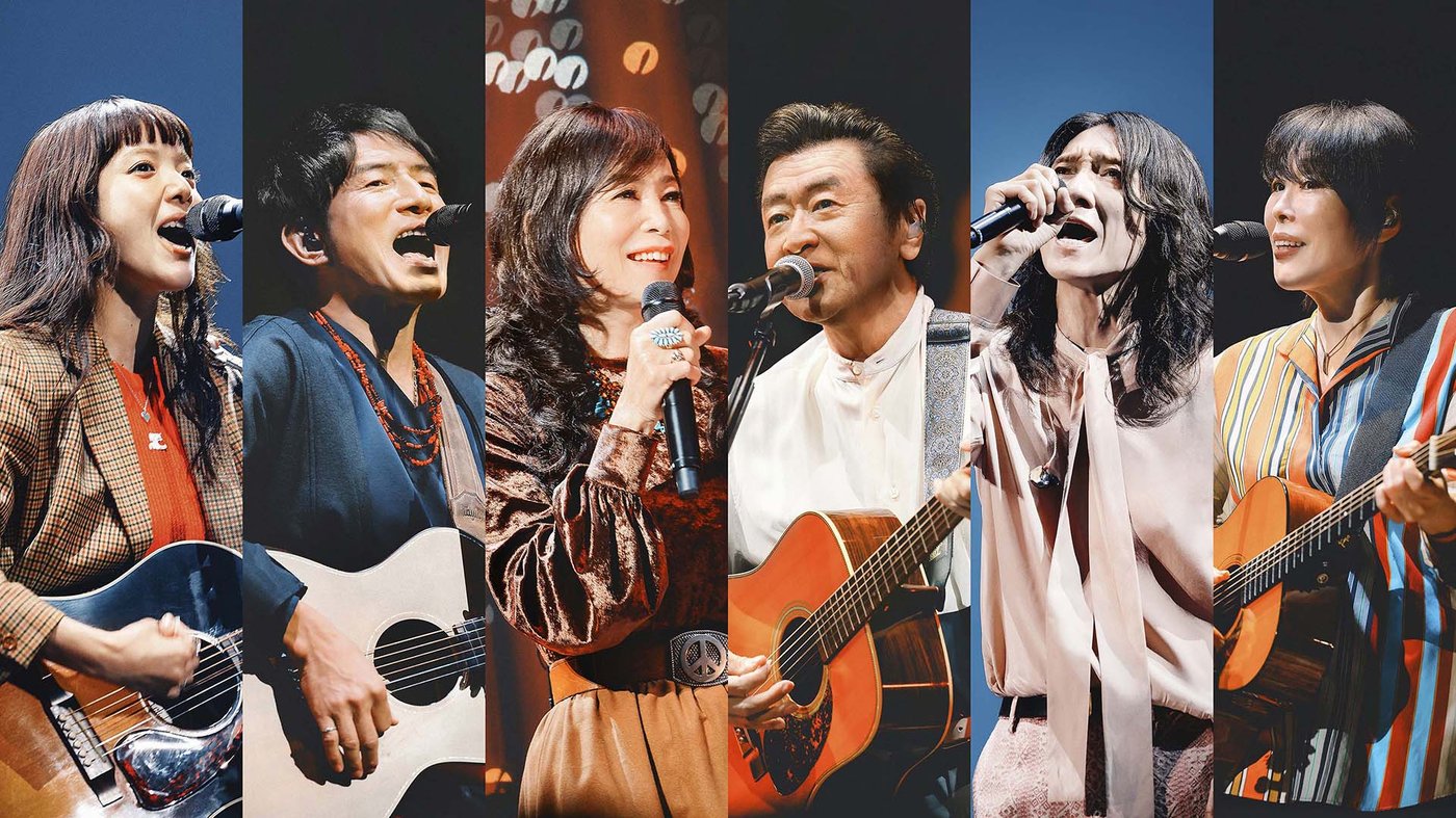 九段下フォーク・フェスティバル'25のライブ写真