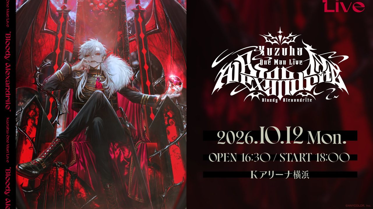 葛葉 ワンマンライブ Bloody Alexandrite キービジュアル
